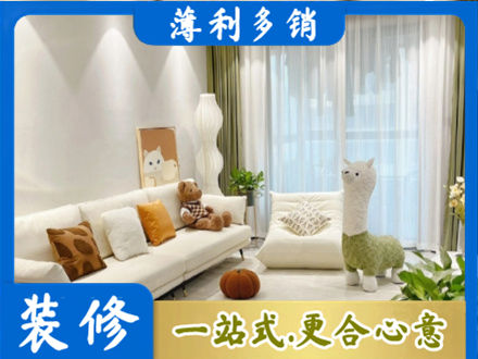 邵阳县装修公司50.jpg