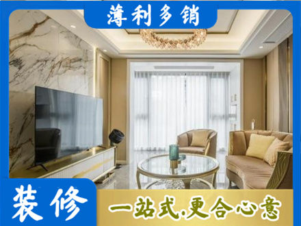 邵阳县装修公司49.jpg