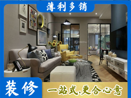 邵阳县装修公司48.jpg