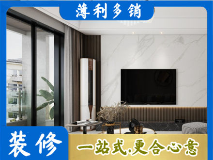 邵阳县正规改造旧房