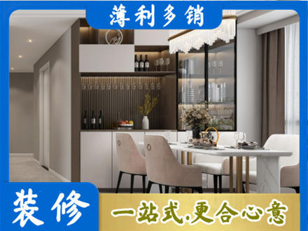 邵阳县本地商品房装修哪家好
