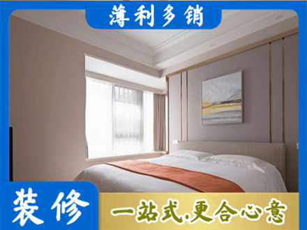 邵阳县正规装修别墅