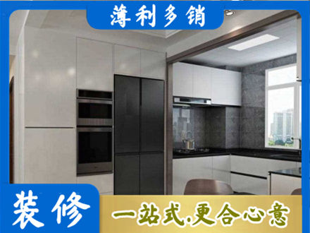 邵阳县正规装修队