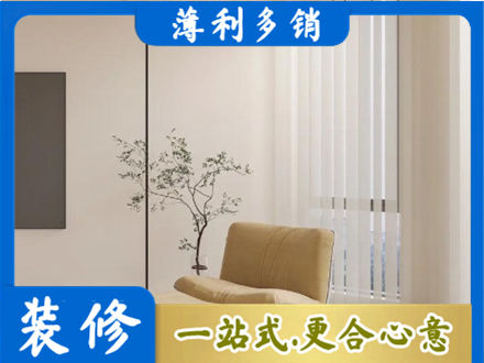 邵阳县正规窗帘定制