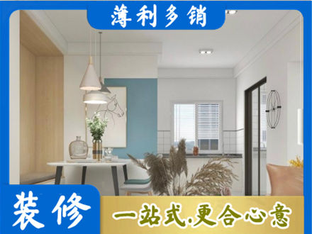 邵阳县专业餐厅装修
