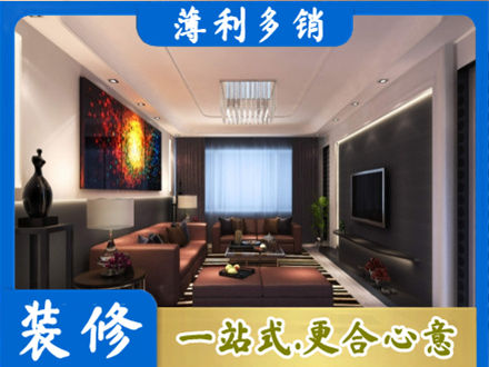 邵阳县正规客厅吊顶装修