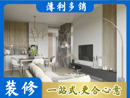 邵阳县专业客厅地板装修