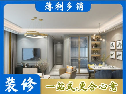 邵阳县装修公司19.jpg