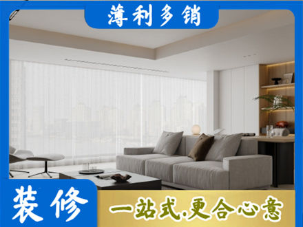 邵阳县正规大客厅装修