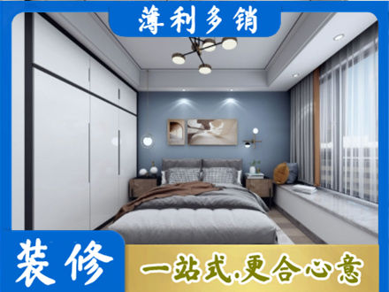 邵阳县装修公司23.jpg