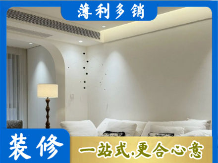 邵阳县正规吊顶装修