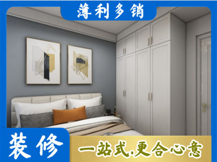 邵阳县正规主卧装修