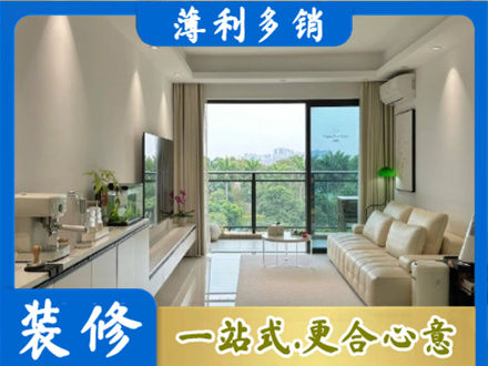 邵阳县正规现代装修