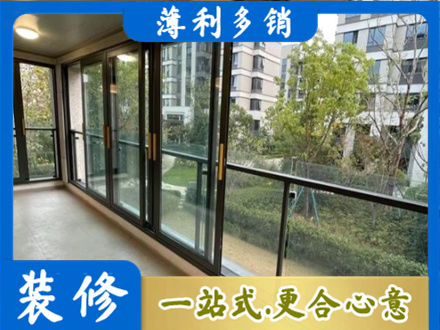 邵阳县阳台封窗
