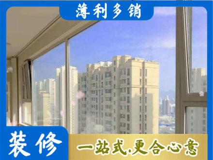 邵阳县阳台封窗1.jpg
