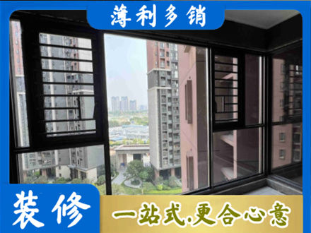 邵阳县阳台封窗2.jpg