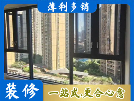 邵阳县正规阳台推拉窗