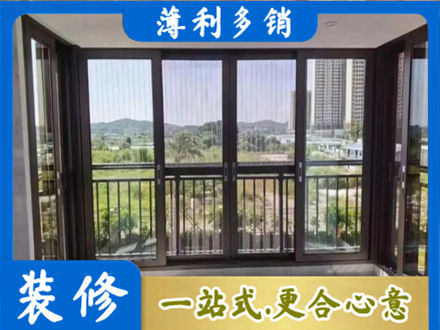 邵阳县专业封窗防坠网