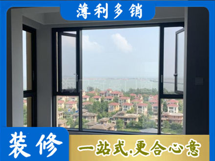 邵阳县阳台封窗7.jpg
