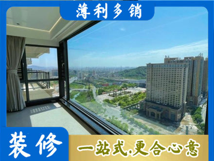 邵阳县正规阳台封窗价格
