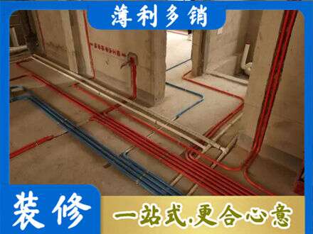 邵阳县水电安装