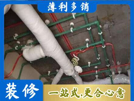 邵阳县厨房水电改造