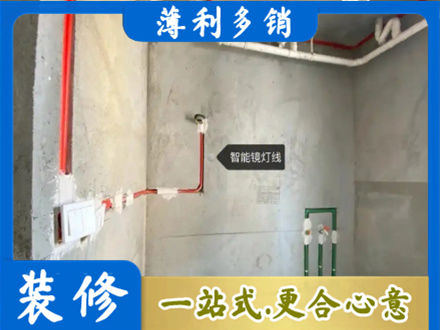 邵阳县浴室水电安装