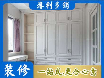 邵阳县正规衣柜定制