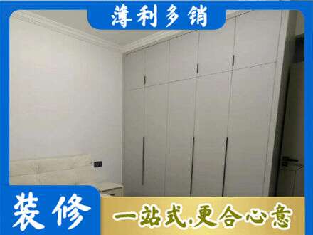 邵阳县定制衣柜