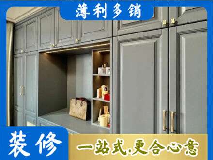 邵阳县定制电视柜
