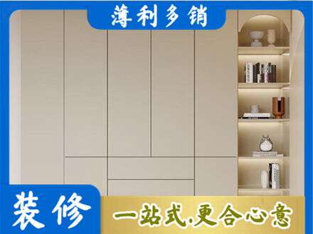 邵阳县鞋柜定制