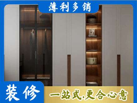 邵阳县衣帽间柜子定制