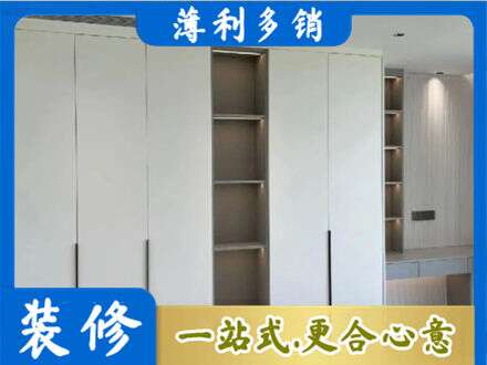 邵阳县衣柜安装
