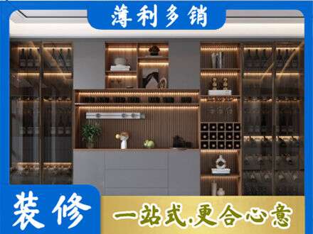 邵阳县酒柜定制