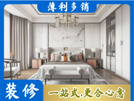 邵阳县卧室装修案例