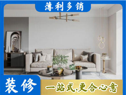 邵阳县客厅装修案例