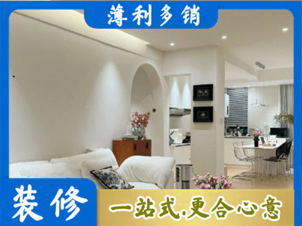 邵阳县正规全屋家具定制