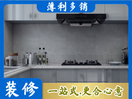 邵阳县本地厨房家具定制
